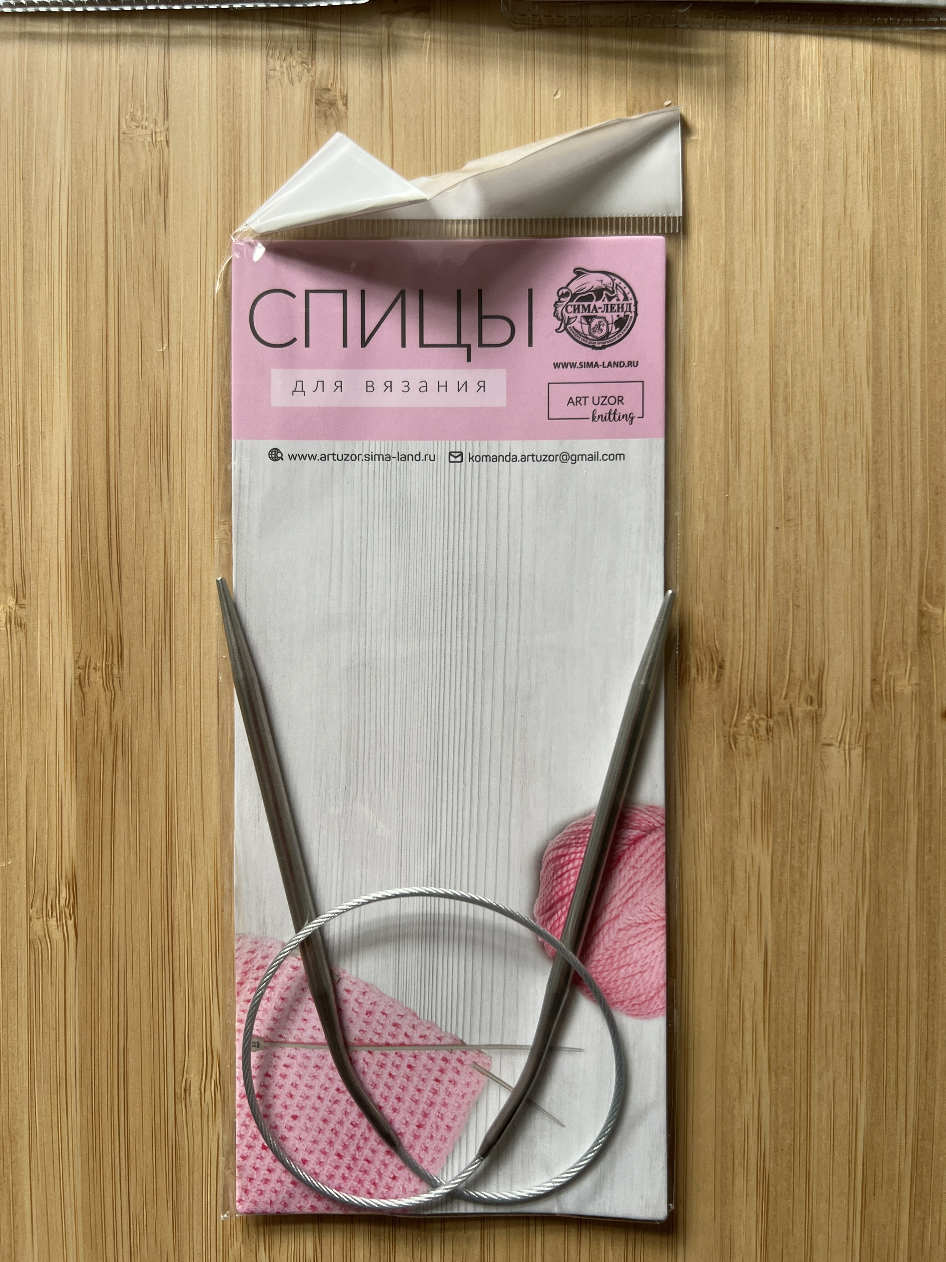 Фотография покупателя товара Спицы круговые, для вязания, с металлическим тросом, d = 3 мм, 10/40 см