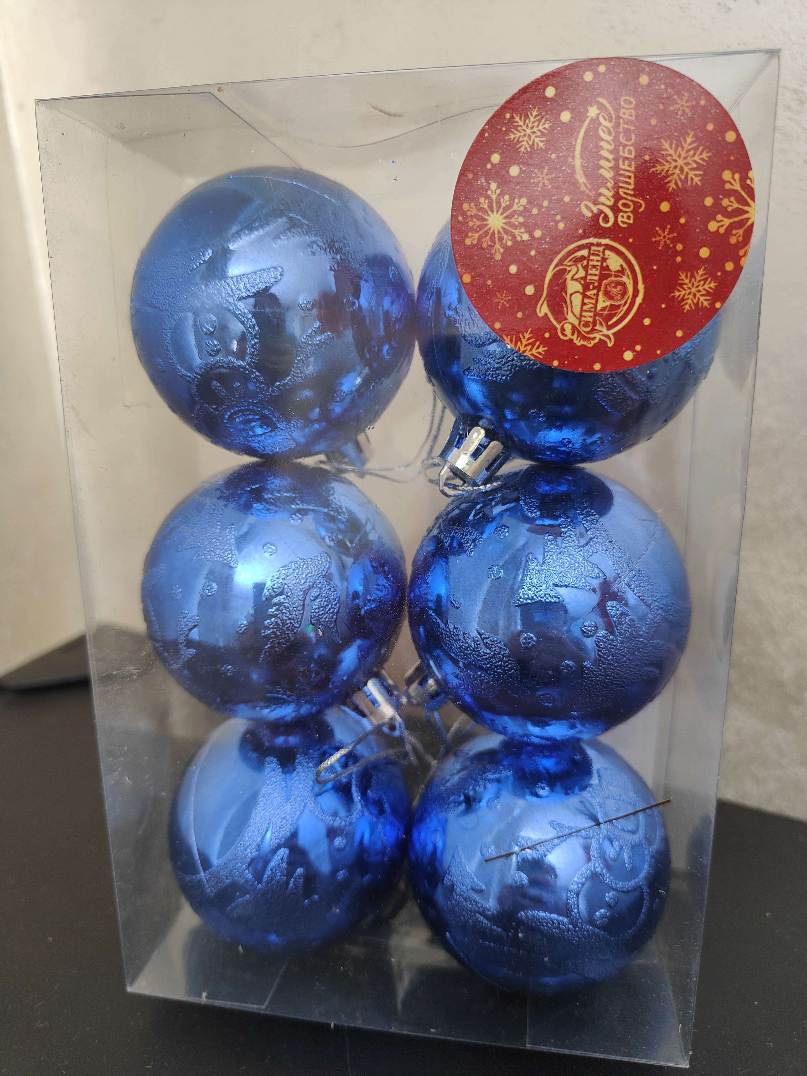 Фотография покупателя товара Набор шаров пластик d-6 см, 6 шт "Снеговик" синий - Фото 2