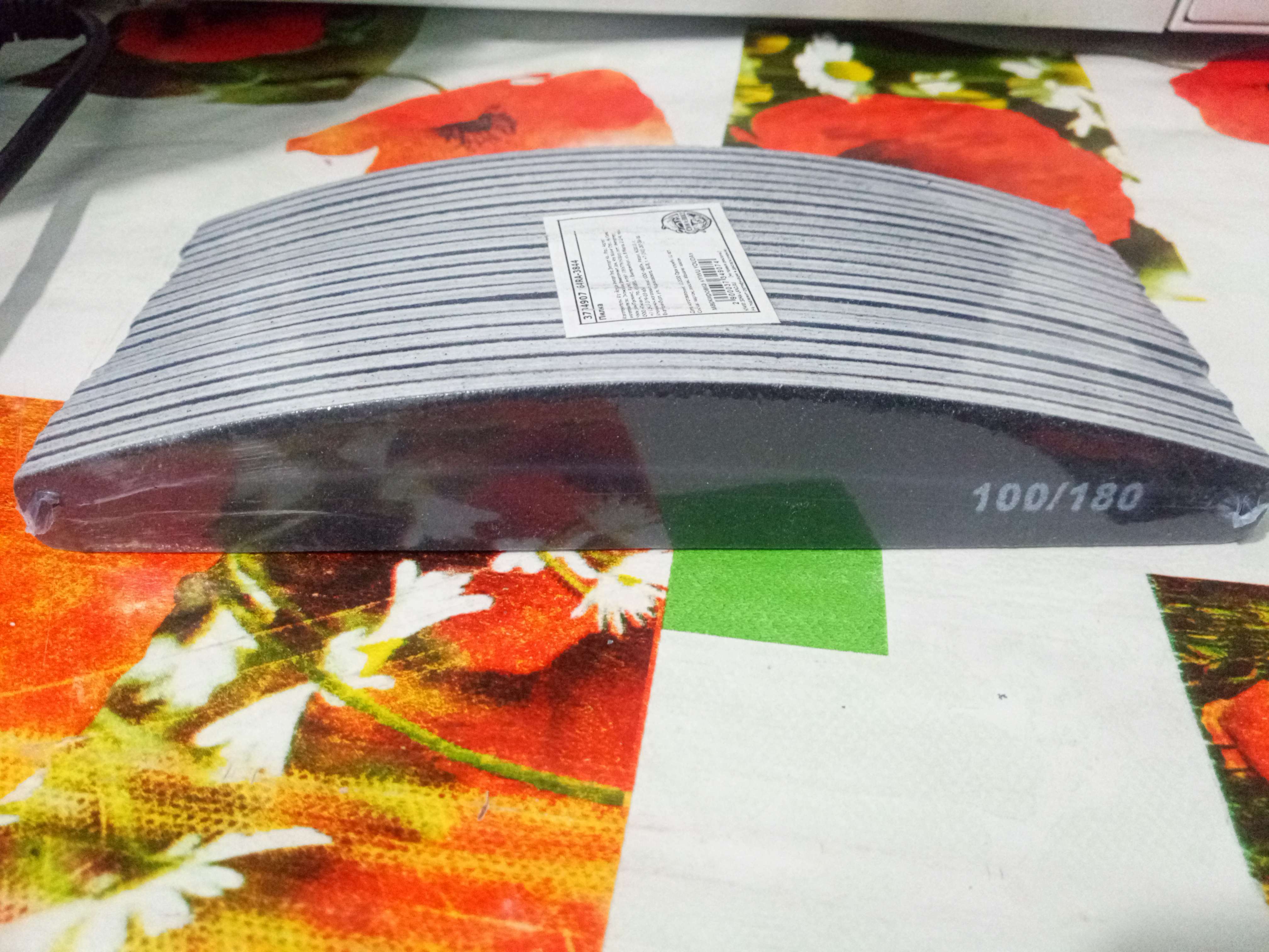 Фотография покупателя товара Пилка - наждак, абразивность 100/180, 18 см, фасовка 20 шт, цвет чёрный