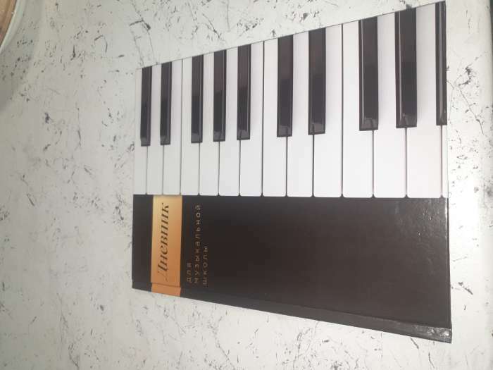 Фотография покупателя товара Дневник для музыкальной школы, "Клавиши", твердая обложка 7БЦ, глянцевая ламинация, 48 листов - Фото 3