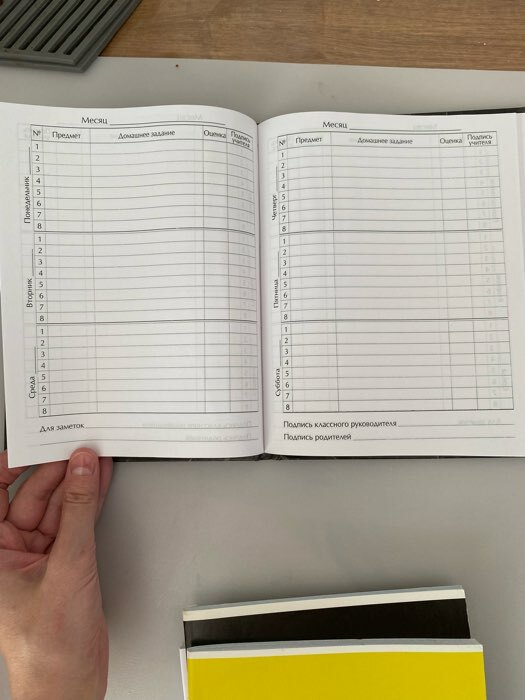 Фотография покупателя товара Дневник универсальный для 1-11 классов, "Гравити", твердая обложка 7БЦ, глянцевая ламинация, 40 листов