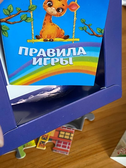 Фотография покупателя товара Настольная игра на асоциации и воображение «Дримикум KIds», 64 карты, 7+ - Фото 19