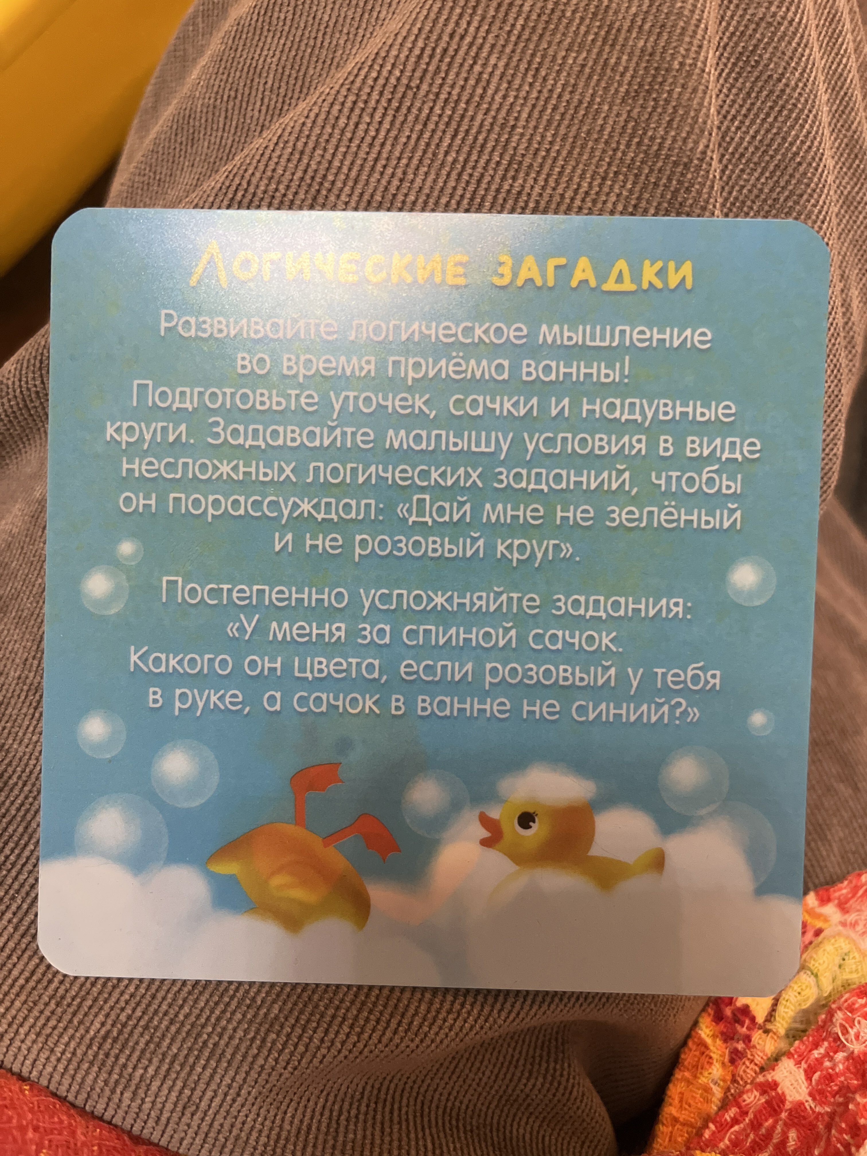 Фотография покупателя товара Развивающий набор для ванны «Умные утята», цвета МИКС - Фото 2
