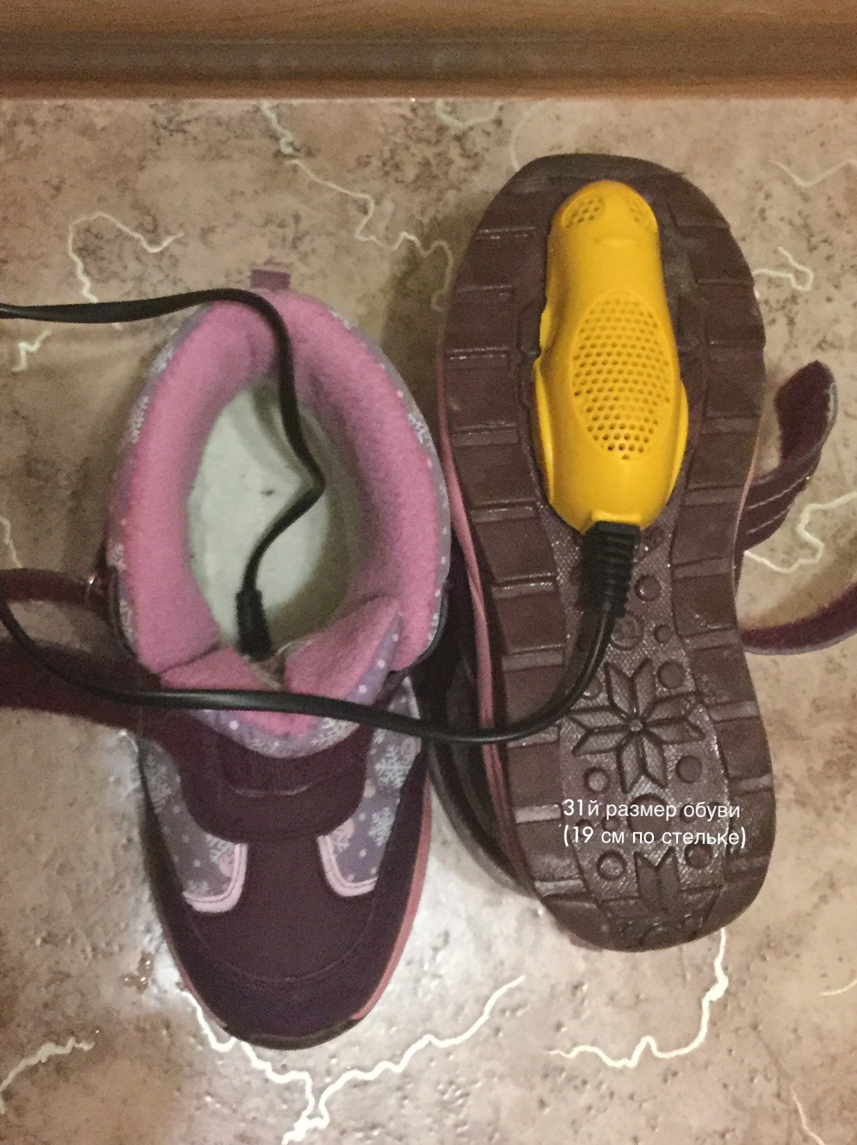 Фотография покупателя товара Сушилка для обуви Luazon LSO-07, 10 см, жёлтая - Фото 1
