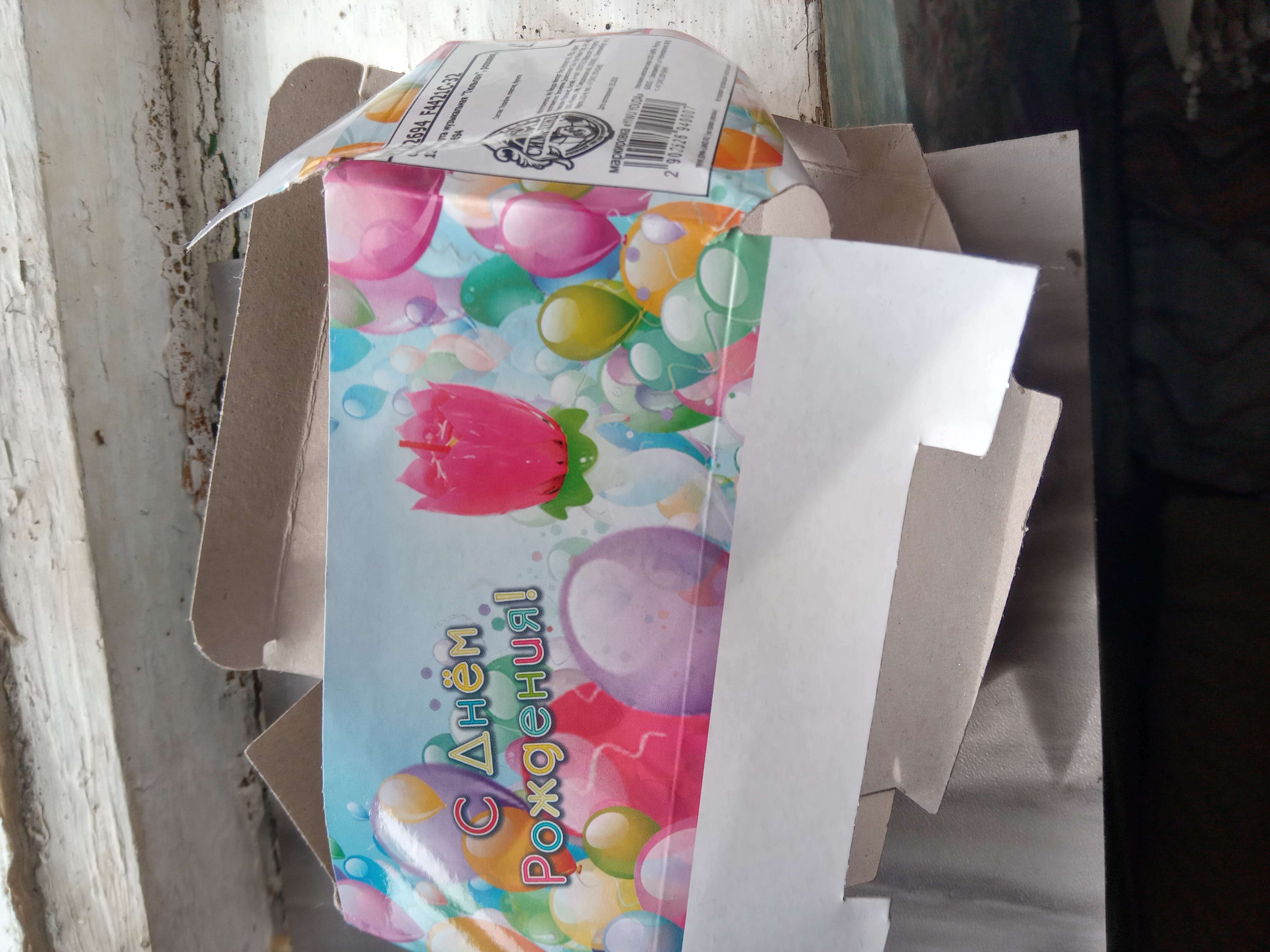 Фотография покупателя товара Свеча для торта музыкальная "Тюльпан", розовая, 12×5 см - Фото 48