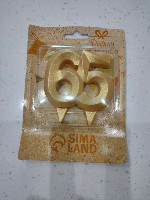 Фотография покупателя товара Свеча в торт юбилейная "Грань", цифра 65, золотой металлик, 6,5 см
