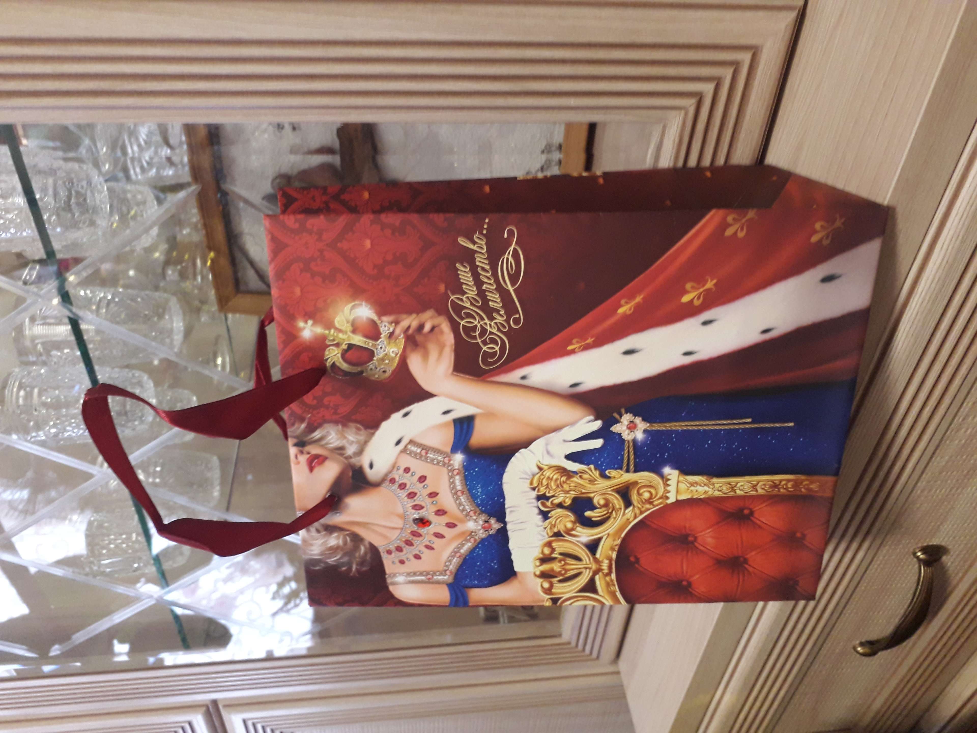 Фотография покупателя товара Пакет ламинированный вертикальный (стразы) «Ваше величество», MS 18 × 23 × 8 см - Фото 1