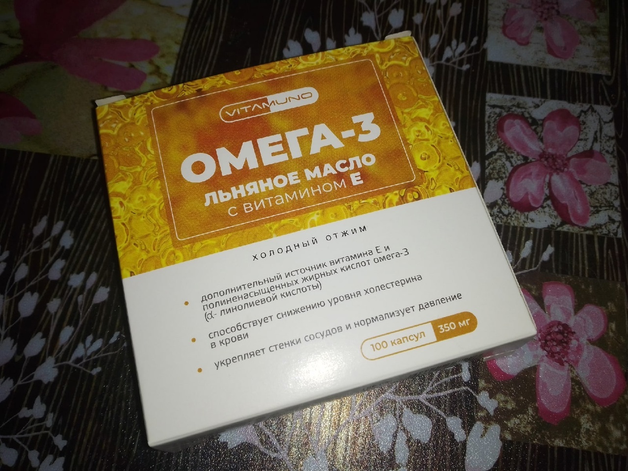 Фотография покупателя товара Льняное масло Омега-3 с витамином Е, 100 капсул по 350 мг - Фото 1