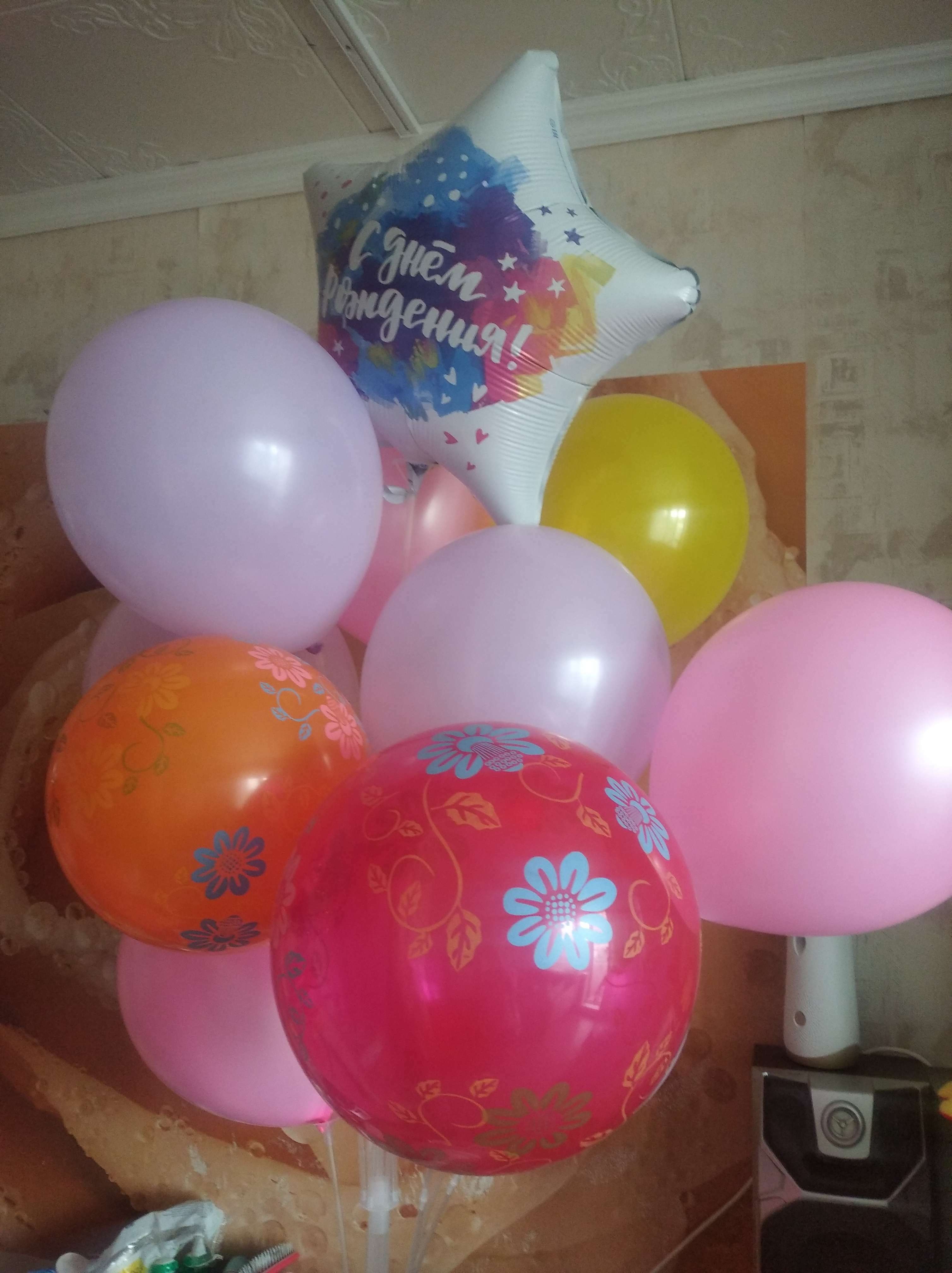 Фотография покупателя товара Букет из шаров «С днём рождения», звезда, латекс, фольга, набор 7 шт. - Фото 4