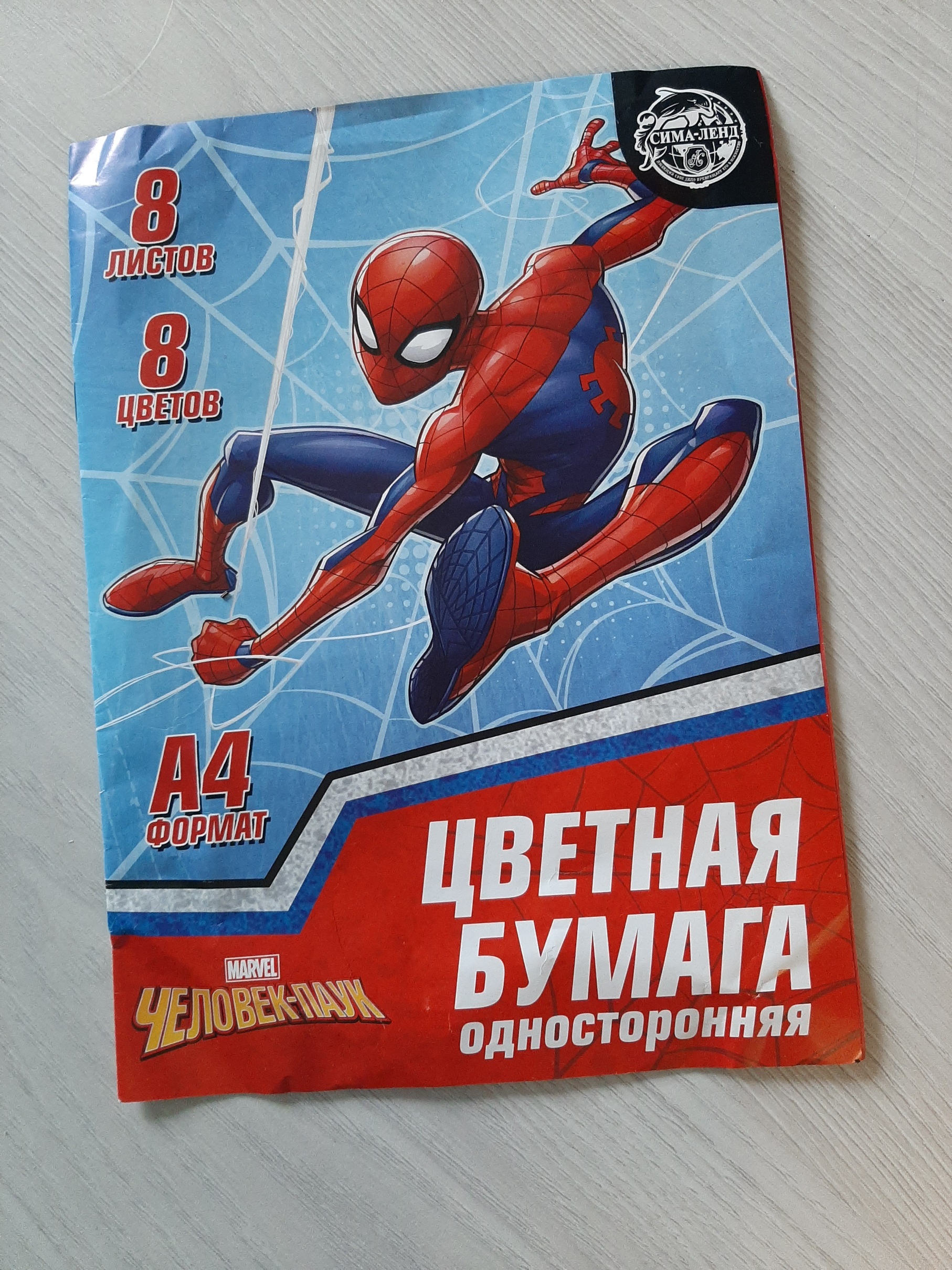 Фотография покупателя товара Бумага цветная односторонняя «Человек-паук», А4, 8 листов, 8 цветов, Человек-паук - Фото 4