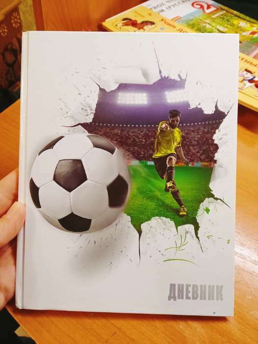 Фотография покупателя товара Дневник для 5-11 классов, "Футбольный мяч", твердая обложка 7БЦ, глянцевая ламинация, 48 листов