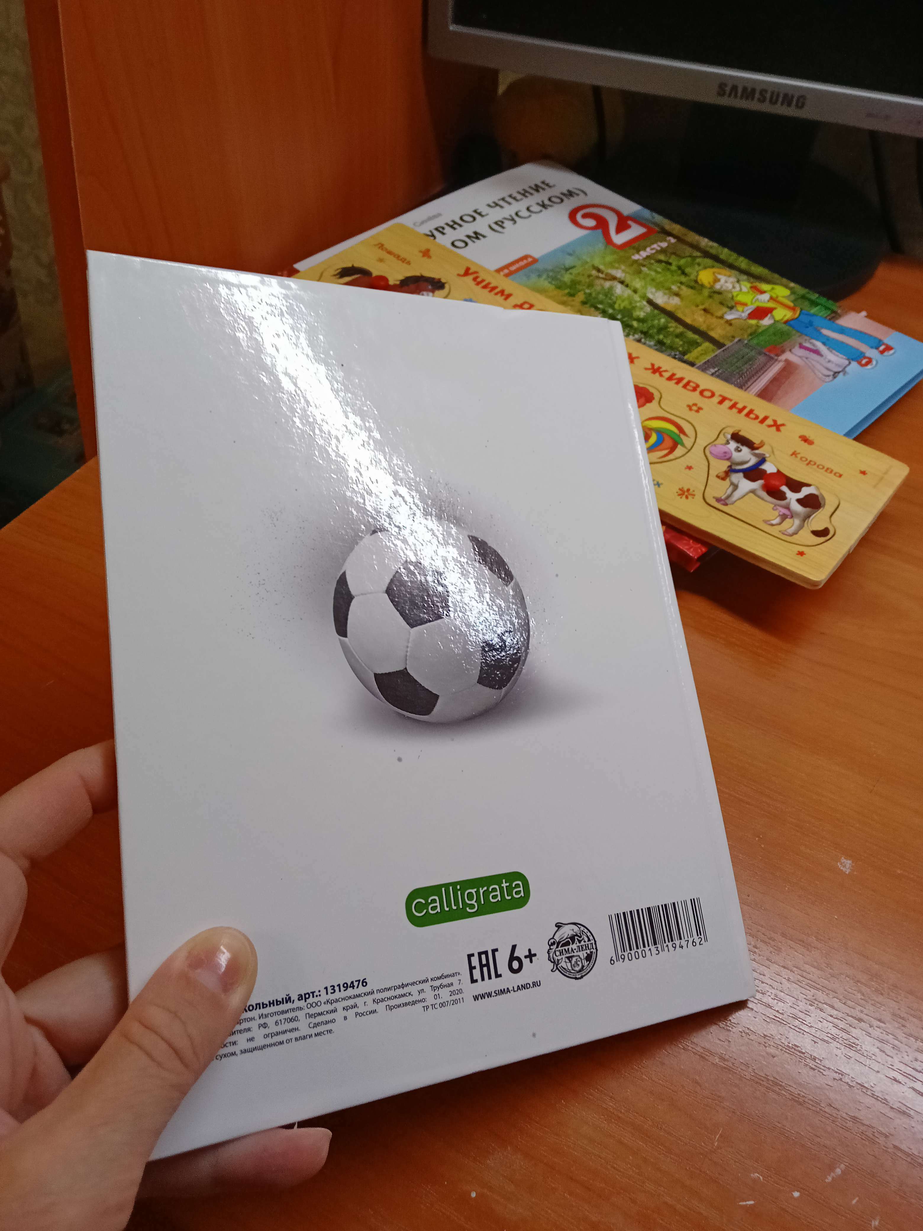 Фотография покупателя товара Дневник для 5-11 классов, "Футбольный мяч", твердая обложка 7БЦ, глянцевая ламинация, 48 листов - Фото 1