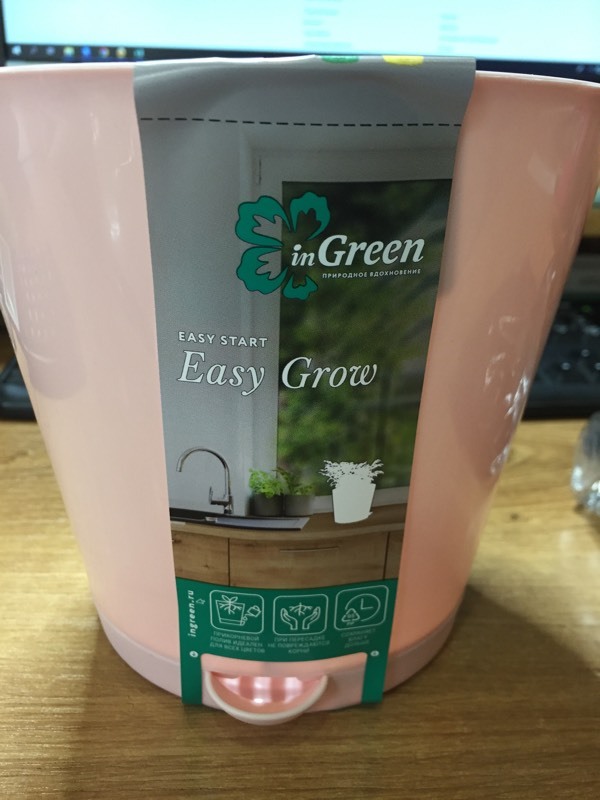 Фотография покупателя товара Горшок для цветов с прикорневым поливом Easy Grow, 2 л, цвет розовый - Фото 1