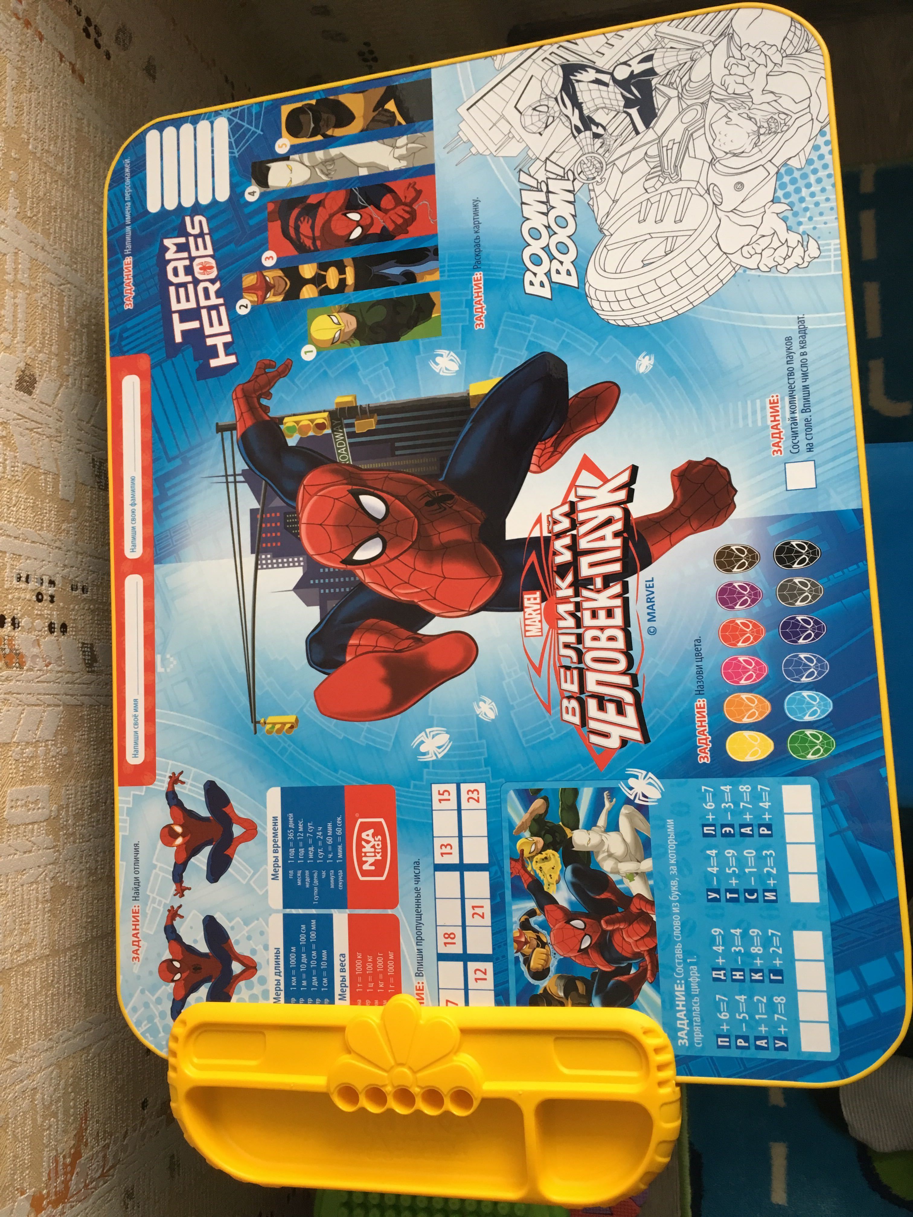 Фотография покупателя товара Комплект детской мебели «Человек Паук 2» складной, цвет синий - Фото 2