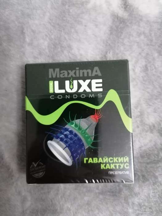 Фотография покупателя товара Презервативы «Luxe» Maxima Гавайский кактус, 1 шт - Фото 1