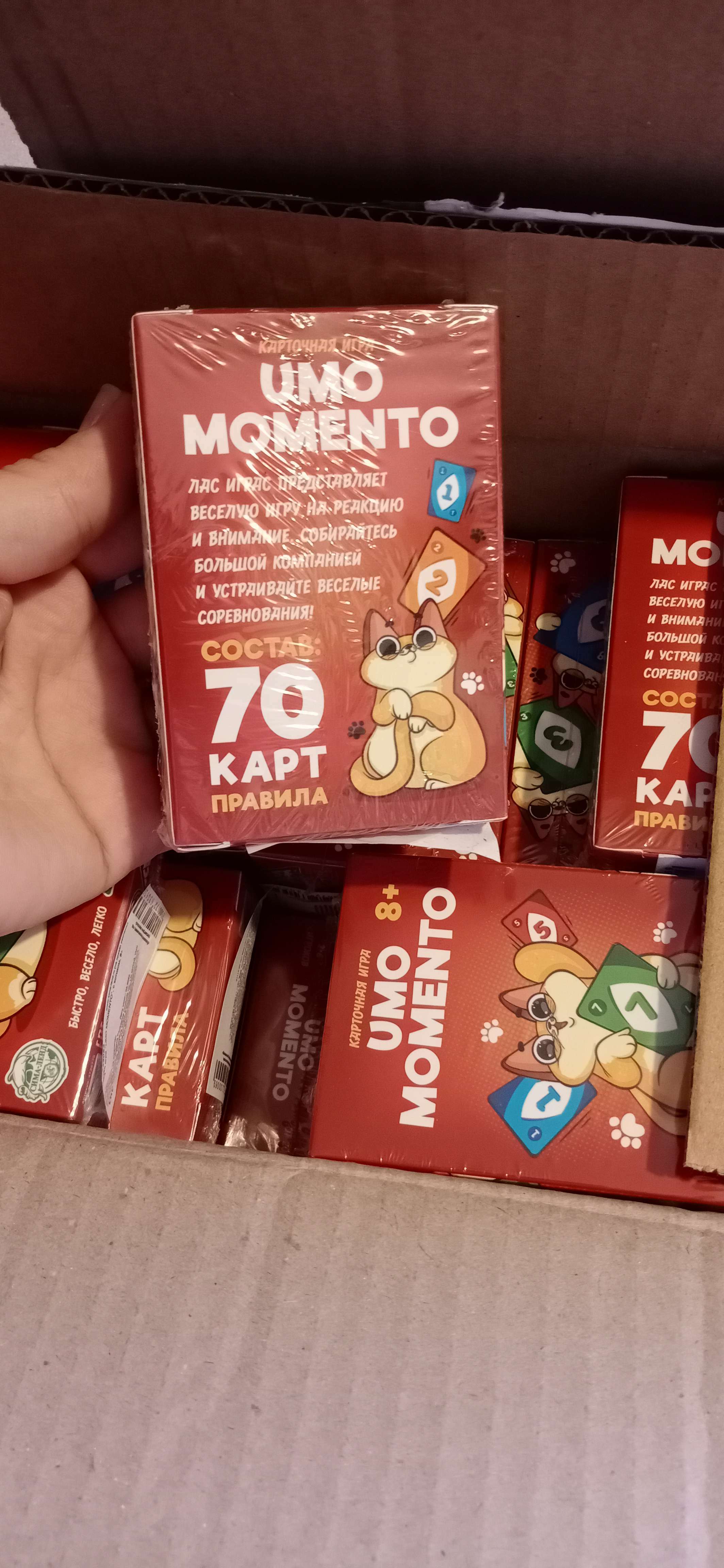 Фотография покупателя товара Настольная игра на реакцию и внимание «UMO momento. Kids», 70 карт, 4+ - Фото 1