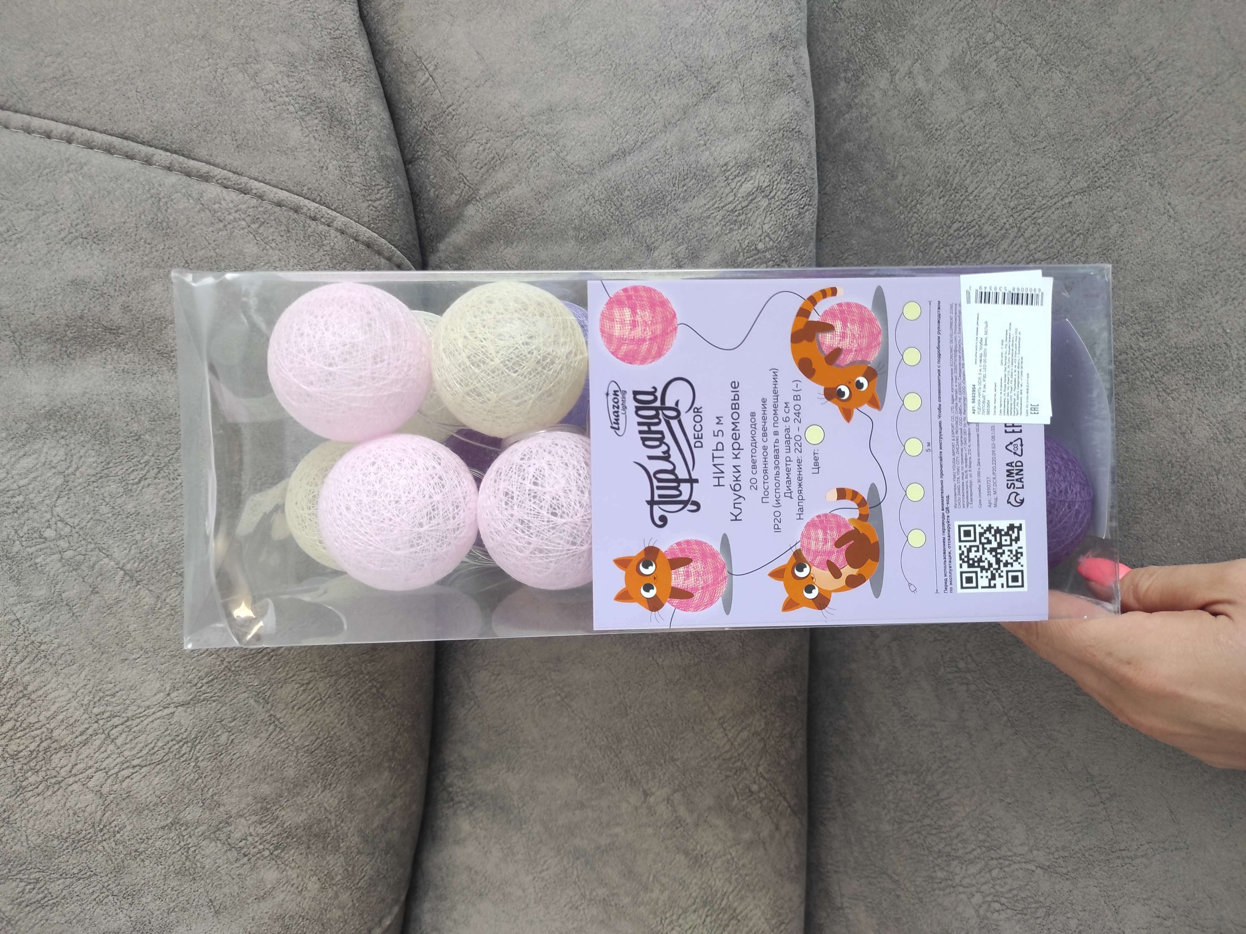 Фотография покупателя товара Гирлянда «Нить» 5 м с насадками «Клубки красно-голубые», IP20, прозрачная нить, 20 LED, свечение тёплое белое, 220 В - Фото 57