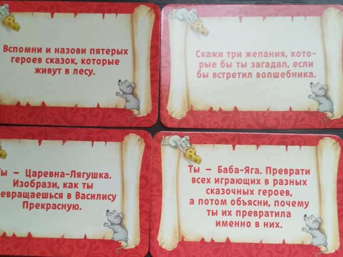 Фотография покупателя товара Фанты для детей «Сказочные», 20 карт, 5+ - Фото 3