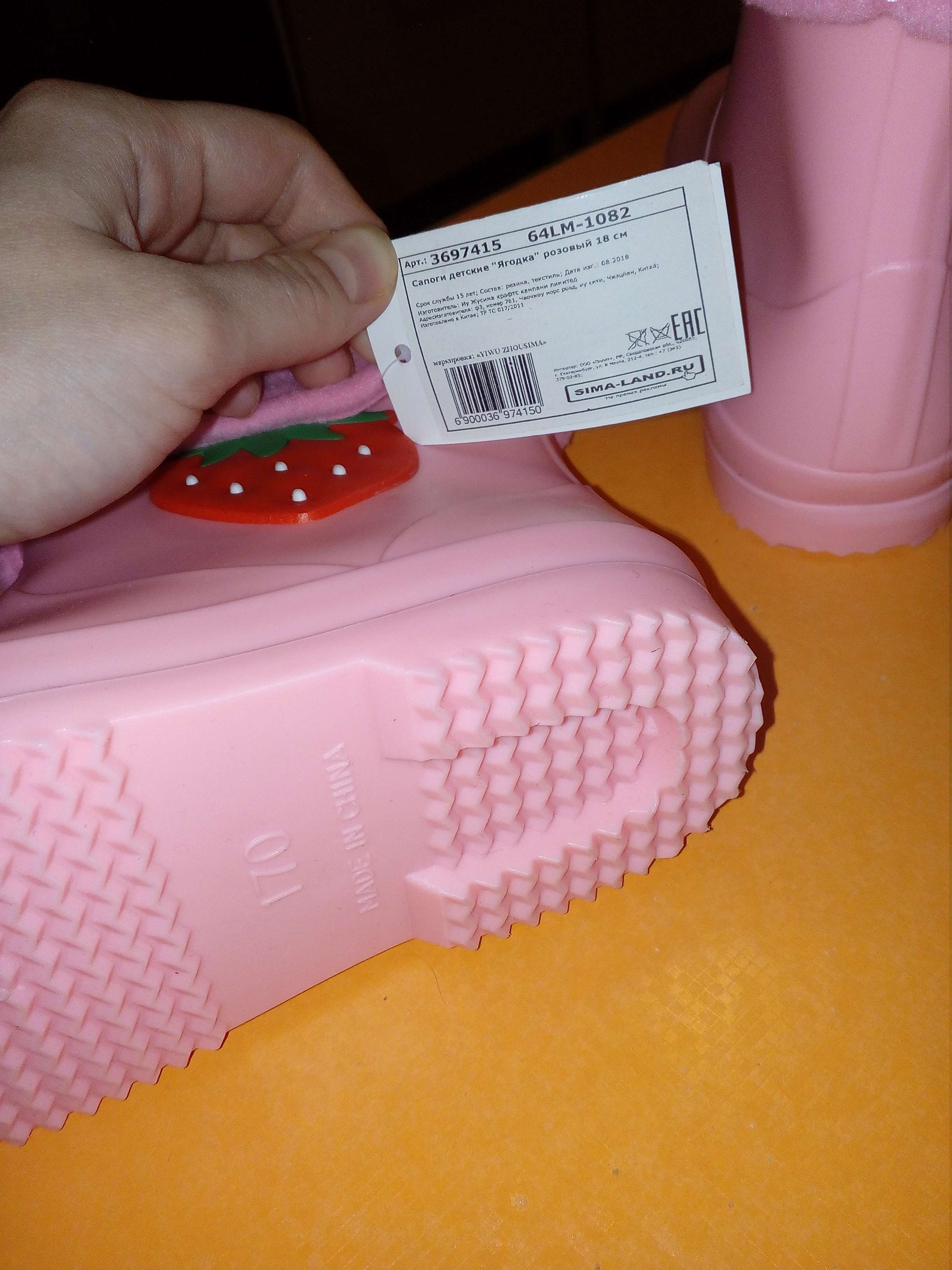 Фотография покупателя товара Сапоги детские с ароматом жвачки MINAKU "Ягодка" розовый р. 31 (19 см) - Фото 1