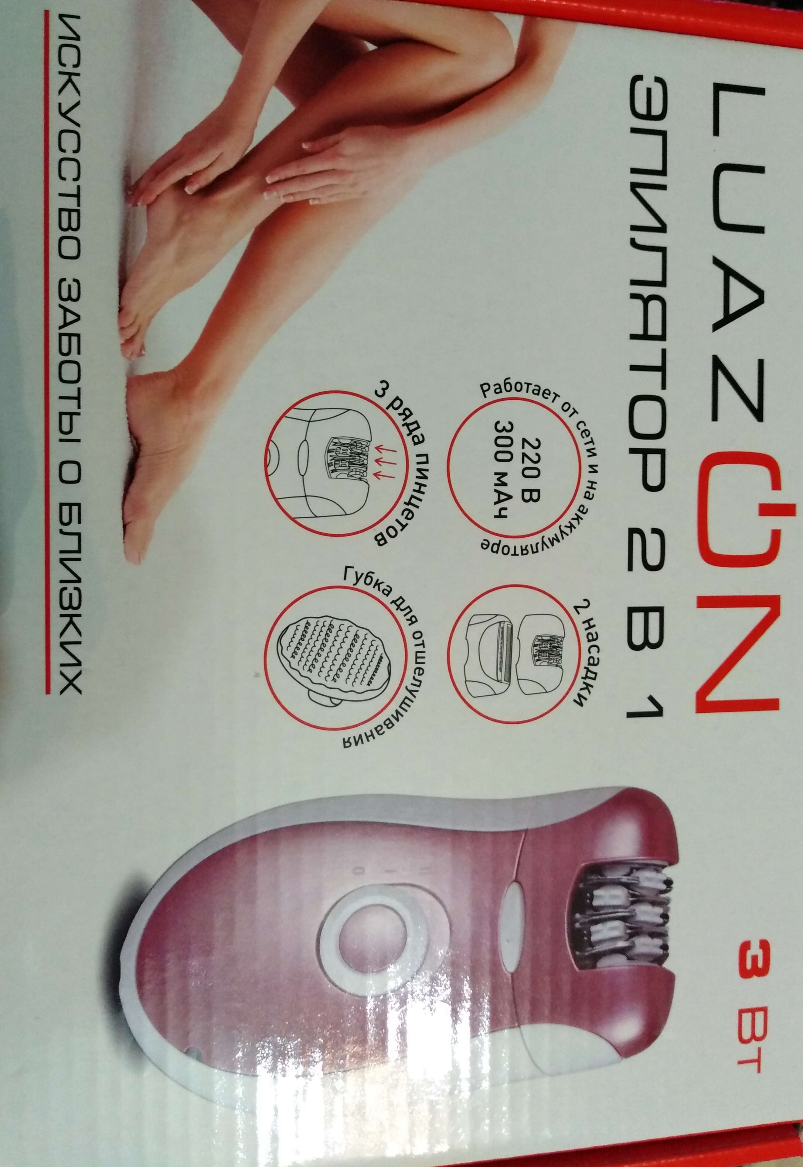 Фотография покупателя товара Эпилятор Luazon LEP-04, 2 в 1, 3 Вт, бритва, мочалка, 220 В, АКБ, бело-розовый - Фото 2
