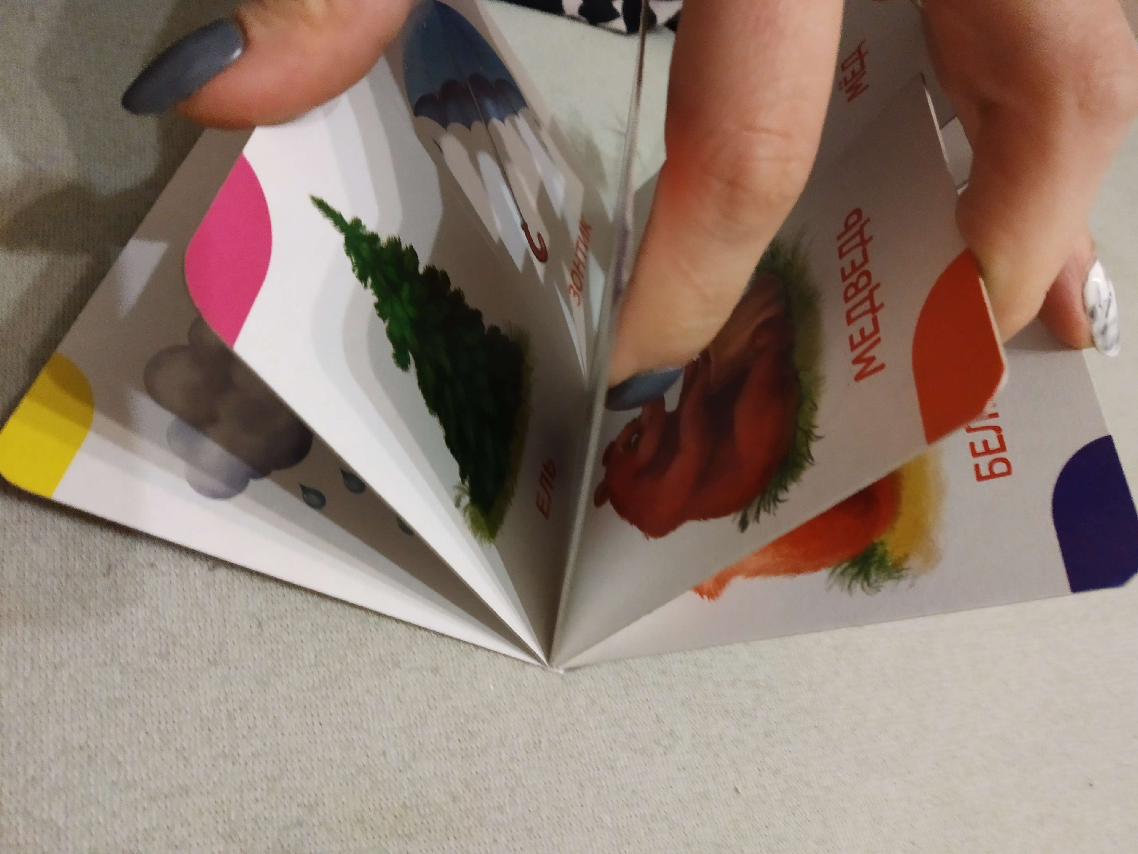 Фотография покупателя товара Книги-лото картонные набор из 4 шт. №1
