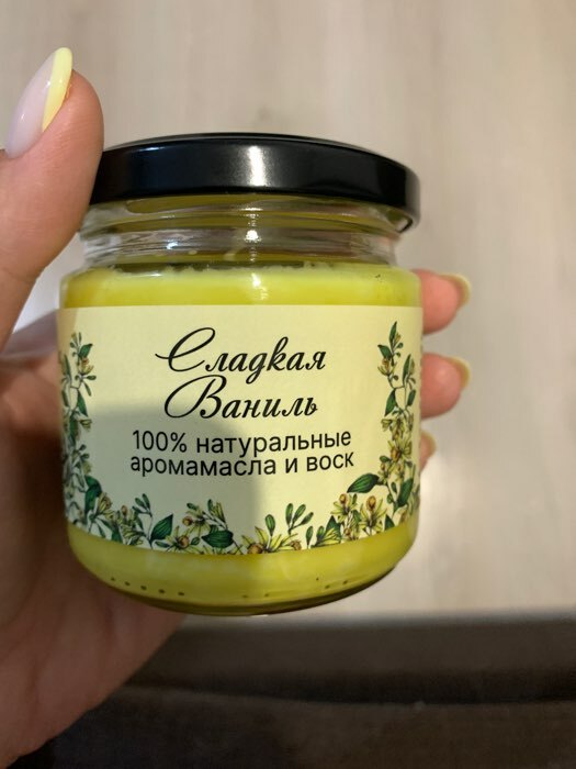 Фотография покупателя товара Натуральная эко свеча "Сладкая ваниль", 7х7,5 см, жёлтая, 14 ч