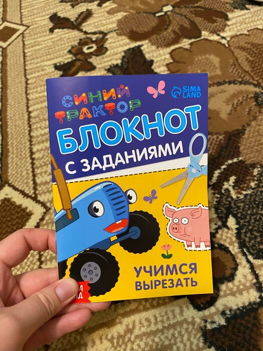 Фотография покупателя товара IQ-блокнот с заданиями «Учимся вырезать», 24 стр., 12 × 17 см, Синий трактор - Фото 1