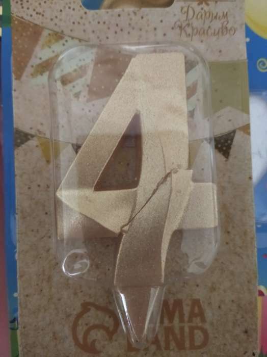 Фотография покупателя товара Свеча в торт "Грань", цифра "4", золотой металлик, 6,5 см