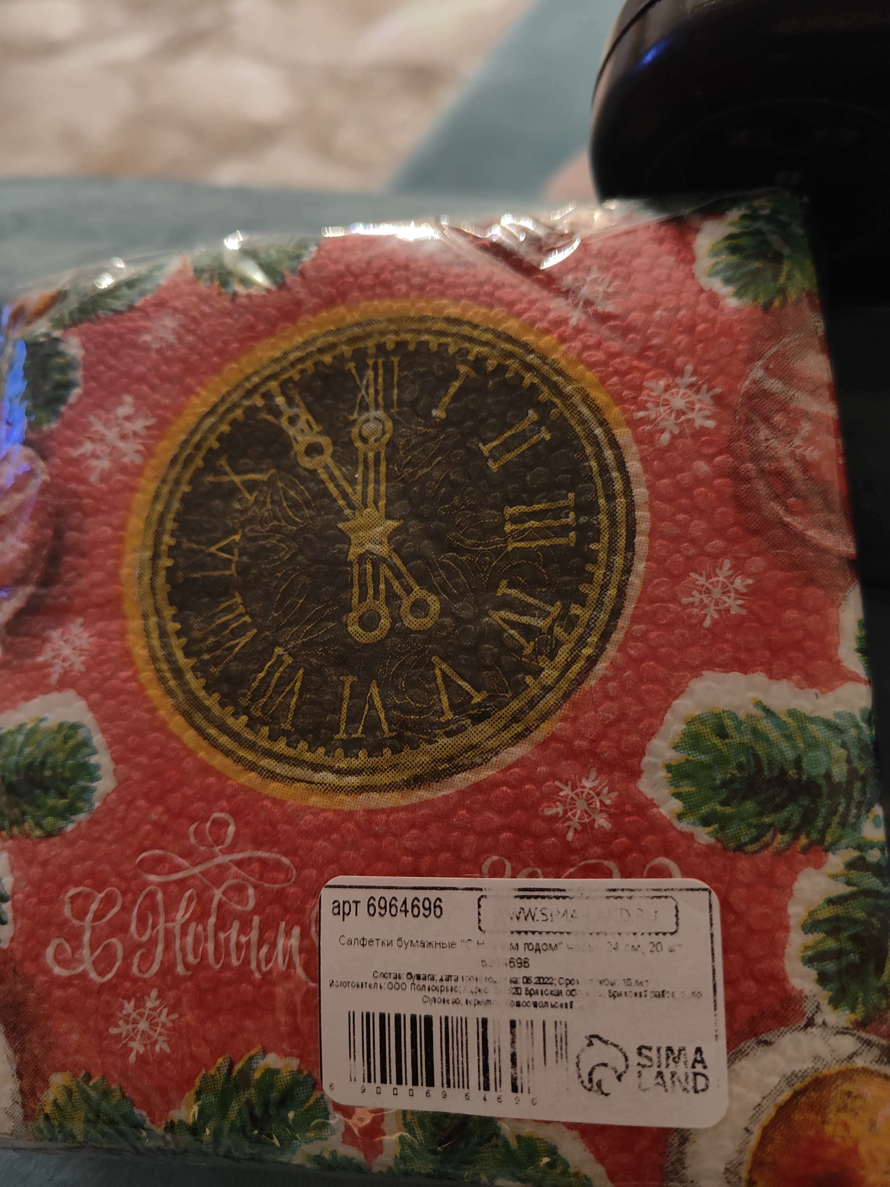 Фотография покупателя товара Салфетки бумажные новогодние «С Новым Годом» часы, 24 см, 20 шт.