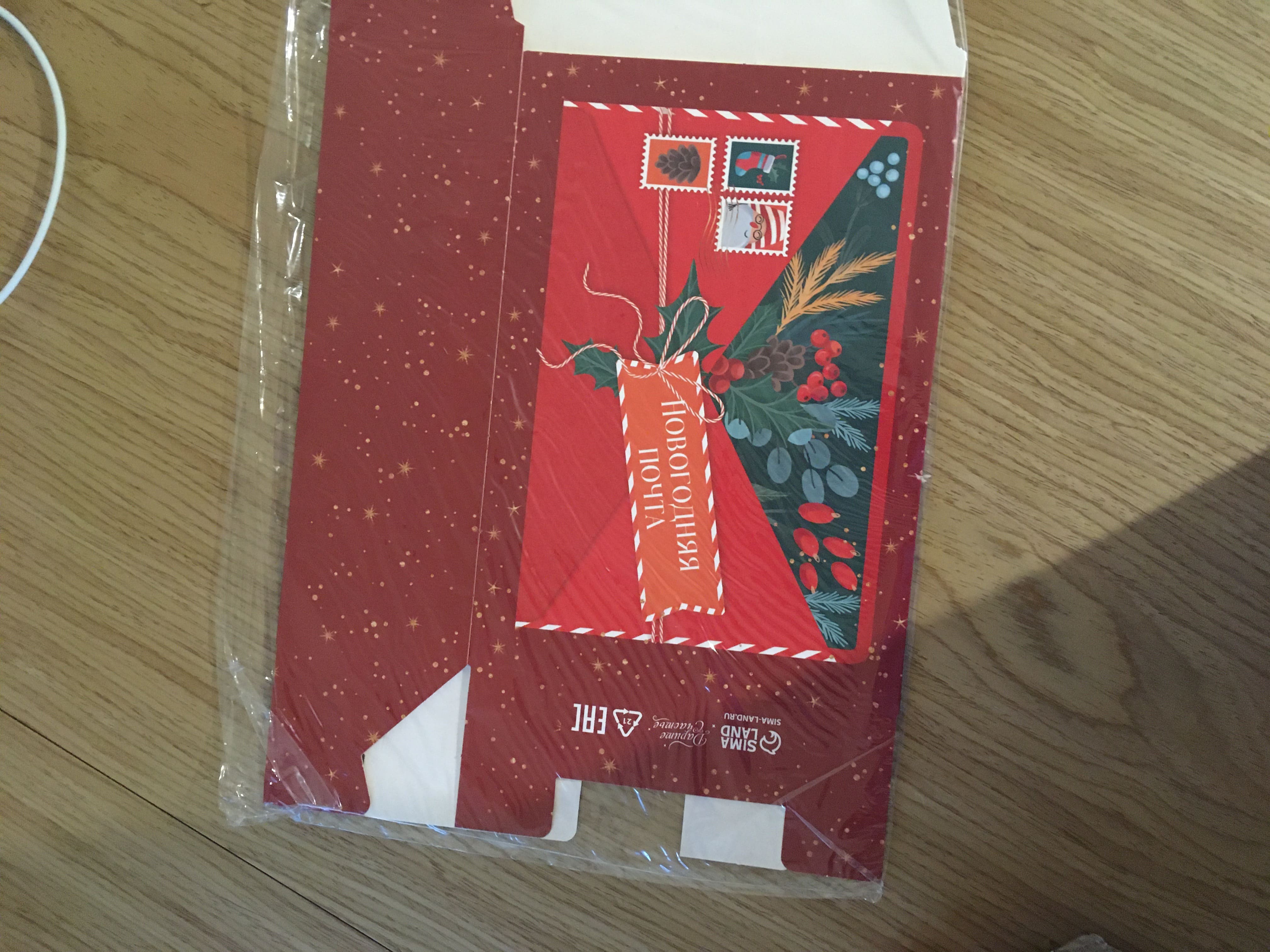 Фотография покупателя товара Коробка складная «Новогодняя почта», 16 × 23 × 7.5 см - Фото 1