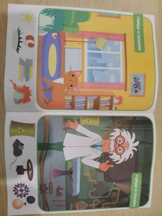 Фотография покупателя товара Книга «Найди и покажи», 2 уровень, 12 стр., А5, «Синий трактор» - Фото 3