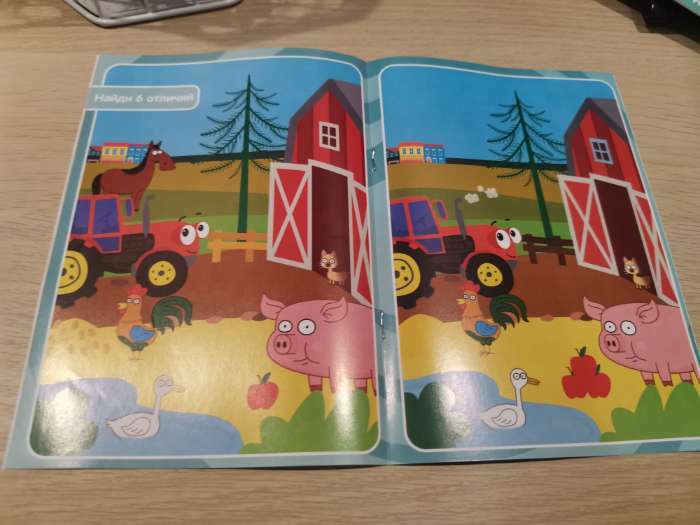 Фотография покупателя товара Книга «Найди отличия», 2 уровень, 12 стр., А5, Синий трактор - Фото 2