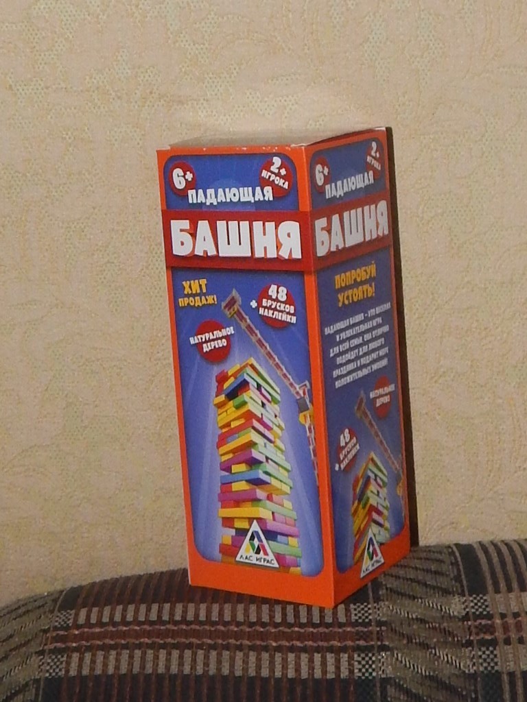 Фотография покупателя товара Падающая башня «Снежная», 54 бруска и наклейки - Фото 5
