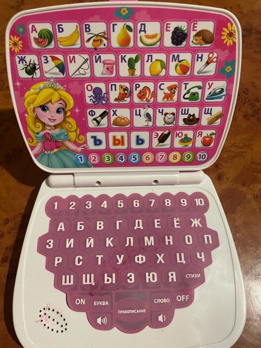 Фотография покупателя товара Развивающая игрушка «Мой компьютер: Принцесса»: учимся считать и писать, тренируем логику