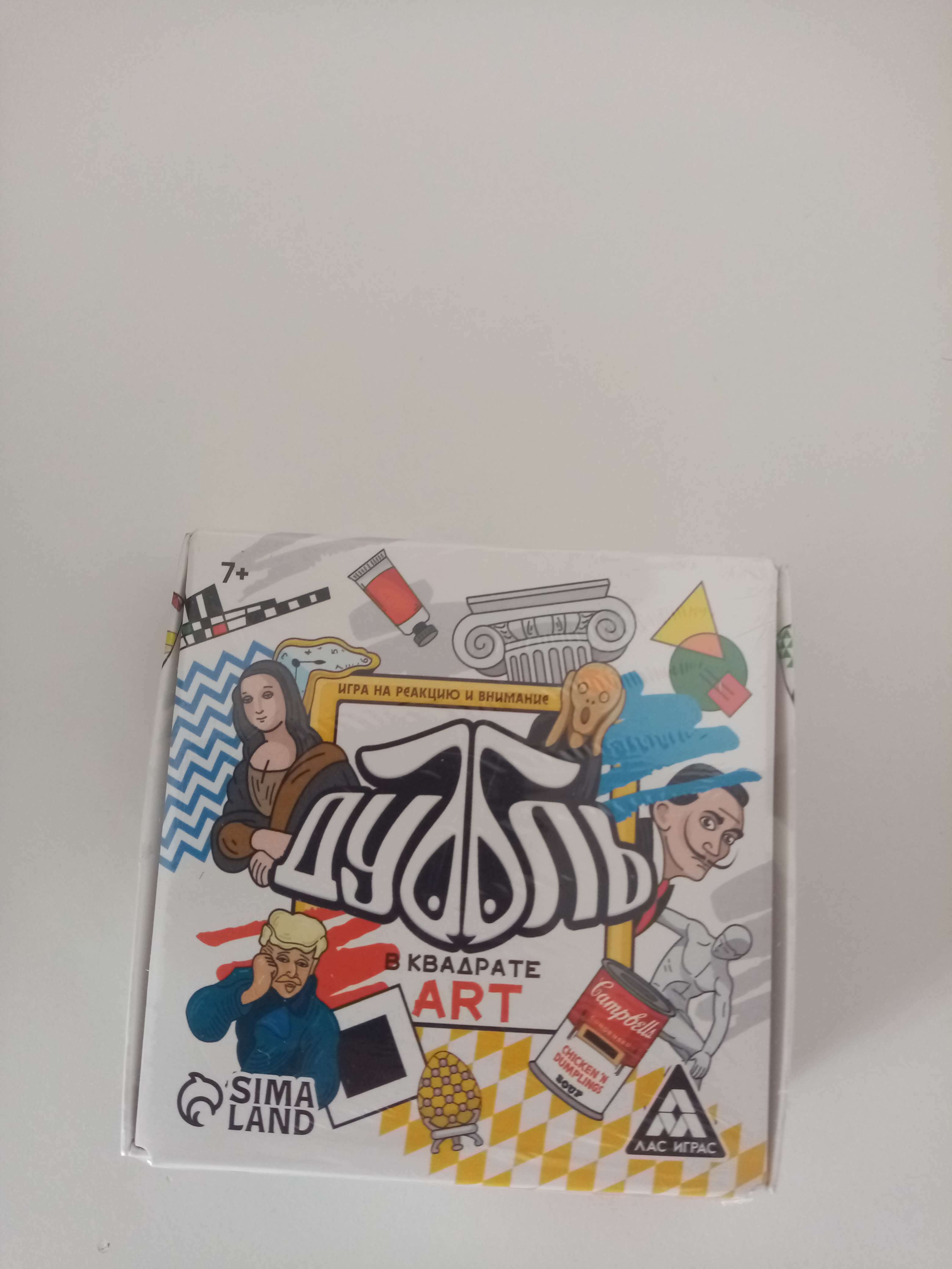 Фотография покупателя товара Настольная игра на реакцию и внимание «Дуббль в квадрате. ART», 55 карт, 7+
