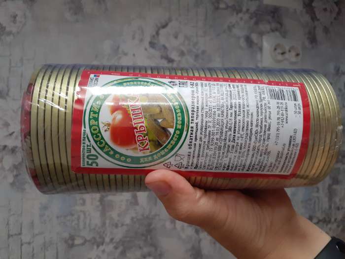 Фотография покупателя товара Крышка для консервирования «Ассорти», СКО-82 мм, упаковка 50 шт, цвет золотой