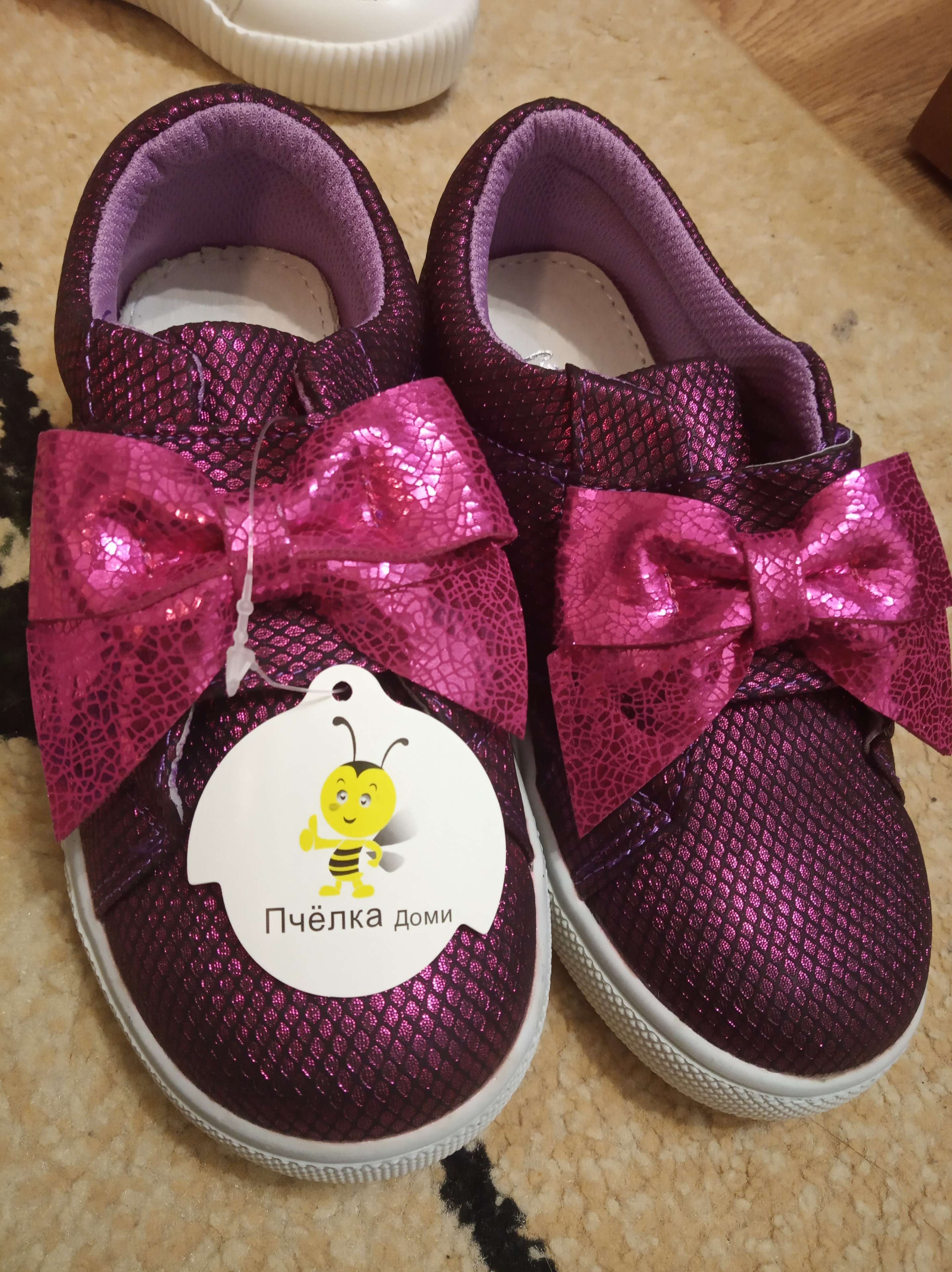 Фотография покупателя товара Полуботинки детские арт. 8267, цвет фиолетовый, размер 30 - Фото 1