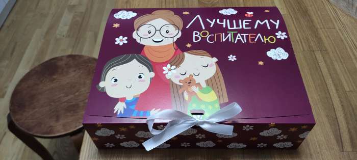 Фотография покупателя товара Коробка подарочная складная, упаковка, «Воспитателю», 31 х 24.5 х 8 см