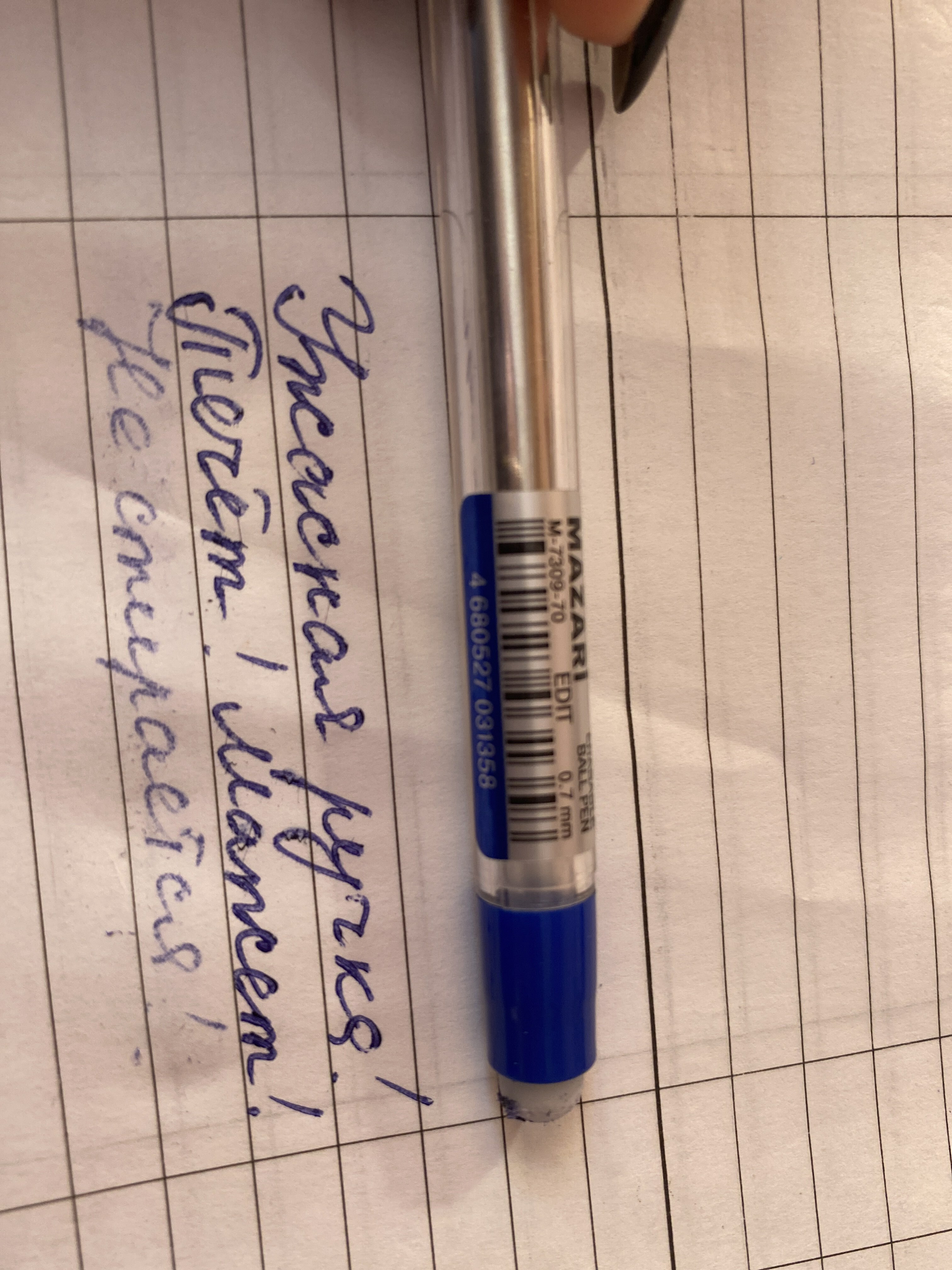 Фотография покупателя товара Ручка шариковая со стираемыми чернилами Mazari Edit, пишущий узел 0.7 мм, резиновый упор - Фото 2