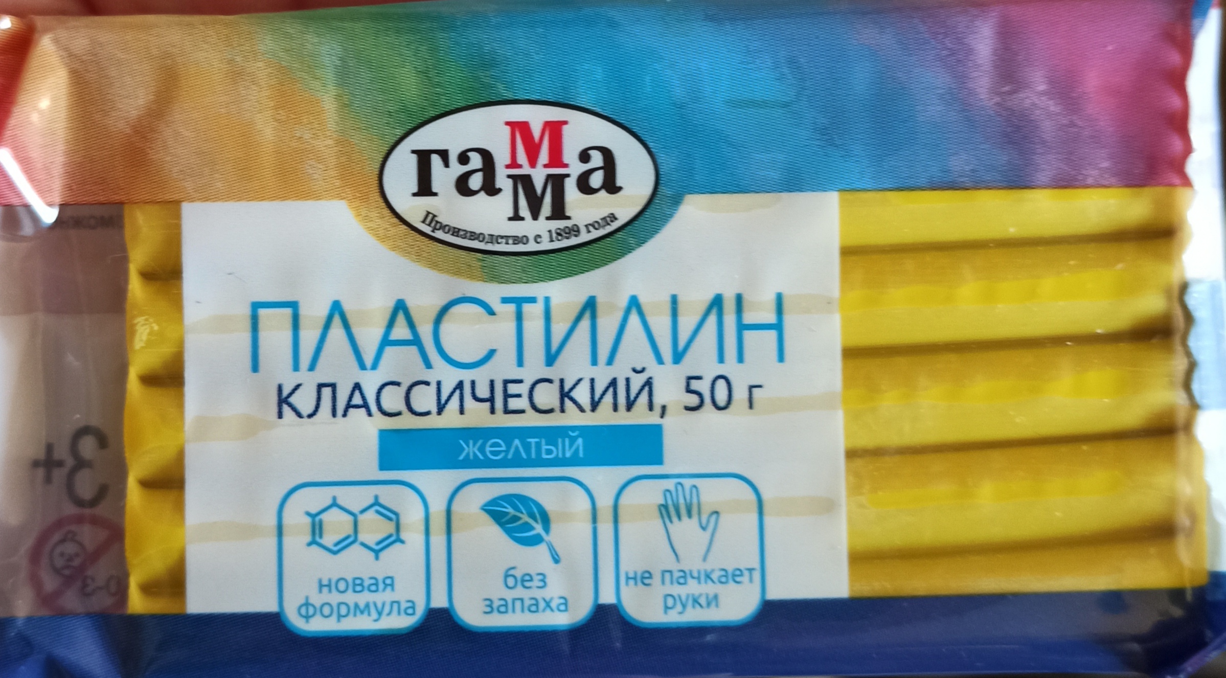 Фотография покупателя товара Пластилин 50 г, "Гамма" "Классический", жёлтый