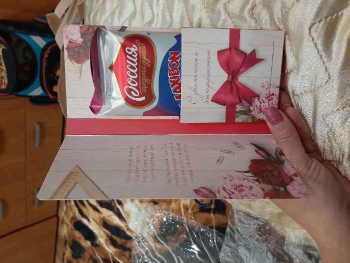 Фотография покупателя товара Подарочный конверт с местом под шоколадку «Лучшему учителю» - Фото 10