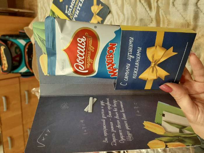 Фотография покупателя товара Подарочный конверт с местом под шоколадку «Самому классному учителю» - Фото 1