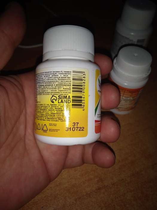 Фотография покупателя товара Аскорбиновая кислота с глюкозой со вкусом апельсина, 40 шт. по 0.5 г - Фото 1