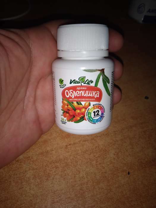 Фотография покупателя товара Драже «Облепишка», с 12 витаминами, 50 г, 100 шт. - Фото 2
