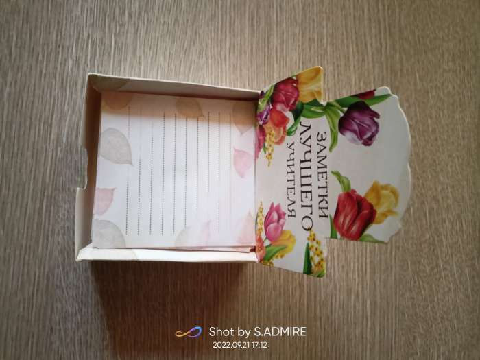 Фотография покупателя товара Бумага для записей в коробке «Заметки лучшего учителя», 200 листов, 8.5 х 8.8 см