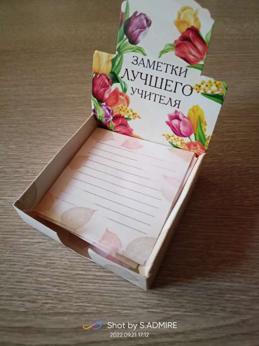 Фотография покупателя товара Бумага для записей в коробке «Заметки лучшего учителя», 200 листов, 8.5 х 8.8 см - Фото 3
