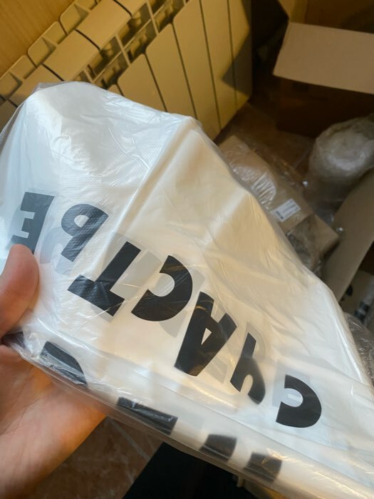 Фотография покупателя товара Пакет с приколами, полиэтиленовый с вырубной ручкой, «Ты классный» 31 х 40 см, 60 мкм - Фото 2
