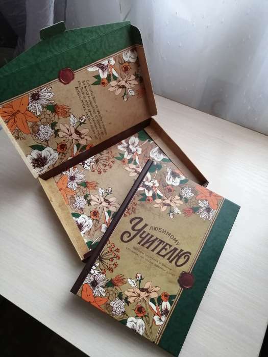 Фотография покупателя товара Ежедневник в подарочной коробке «Любимому учителю», формат А5, 80 листов, твердая обложка - Фото 2