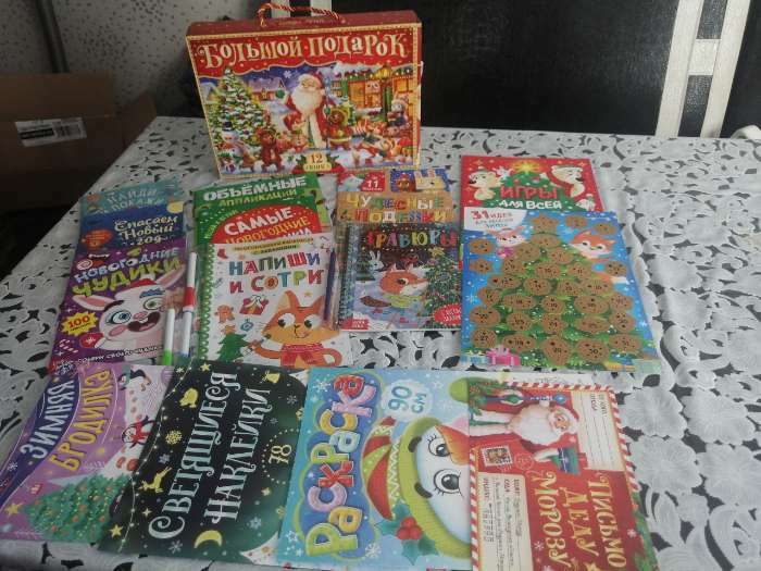 Фотография покупателя товара Новогодний набор 2022 «Буква-Ленд», 12 книг в подарочной коробке - Фото 161