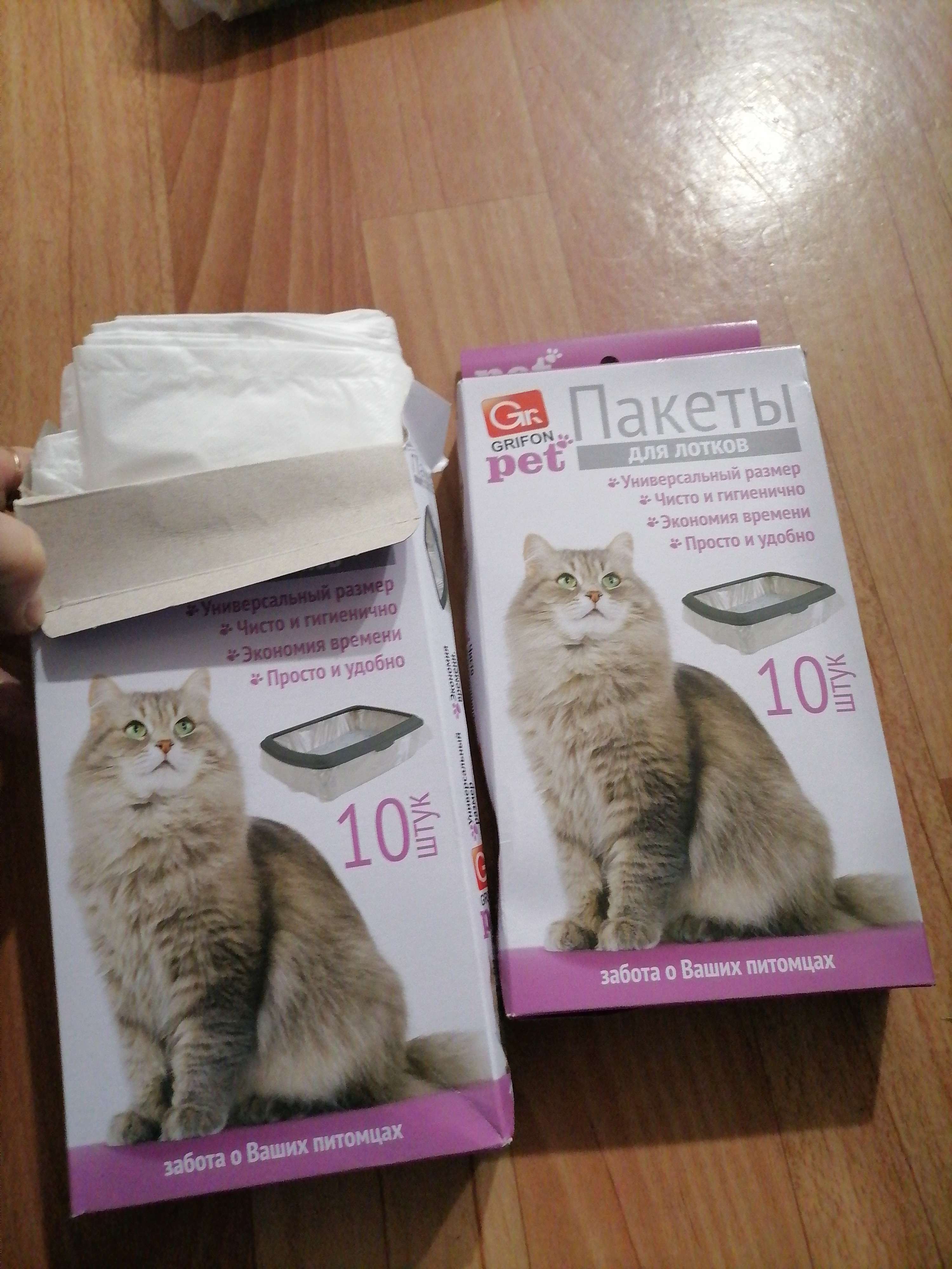 Фотография покупателя товара Пакеты для кошачьих лотков, 45×30×29,5 см, 15 мкм, ПНД, 10 шт